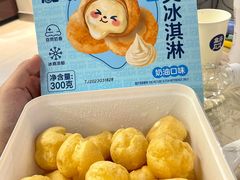 -盒马鲜生(双清路店)