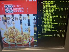 菜单-肯德基(新市百店)