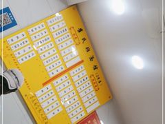 -崔氏班面馆(2号店)