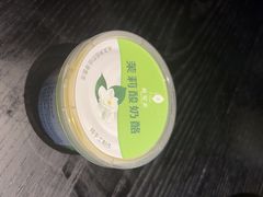 -苏帮袁·竹(北京坊店)