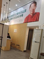 -章光101防脱养发荟