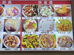 -小陈方酥锅盔(古城总店)