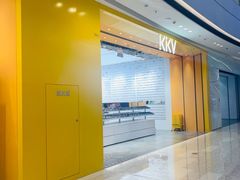 -KKV(天津津南吾悦广场店)
