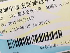 -宝安体育馆游泳馆