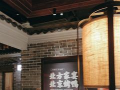 -北方家宴(番禺永旺店)