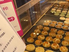-嘉华鲜花饼(四方街旗舰店)