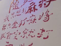 -川正旺江湖菜(三元桥店)