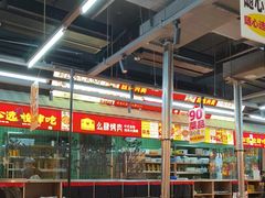 -么肆烤肉·中式自助·烤肉大排档(街道口季佳PAI店)