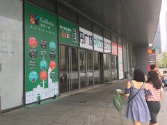 -大连凯丹广场