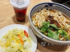-老九圆山西面馆(CBD店)