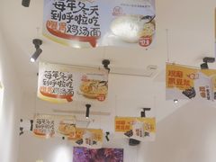 -呼啦面馆·头牌豌杂面(爱琴海店)