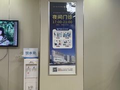 -广州仁爱天河医院体检中心