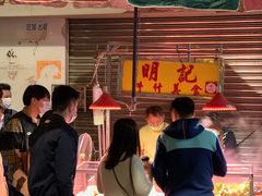 -明记牛杂(新马路分店)