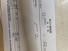-华西牙科·四川口腔医院