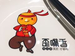 -歪嘴香鸡公煲(大连佳兆业店)
