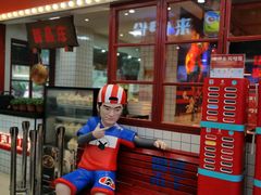 门面-浦东食品城(华诚大厦店)