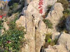 -泰山风景名胜区