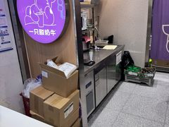 -一只酸奶牛(八一路店)