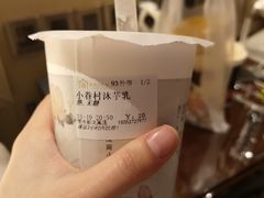 -厝内小眷村(新北万达店)