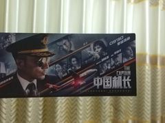 -博纳国际影城(凯德广场店)