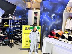 -飞行家太空体验馆(祥云小镇店)