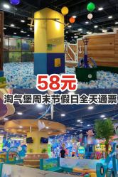 点击看大图 -宝贝王(天津滨海店)
