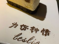 提拉米苏-为你钟情咖啡馆(春熙路太古里步行街店)