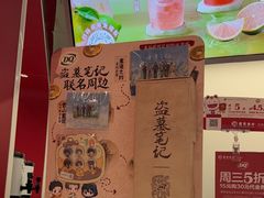 -DQ·蛋糕·冰淇淋(五棵松万达店)