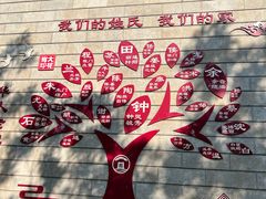 -大槐树寻根祭祖园