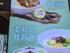 -尹三豆汁(前门旗舰店)