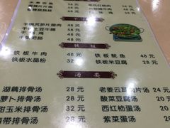 -杨裕兴(岳麓山店)