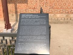 -景福宫