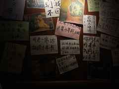 -你又瘦了小酒馆(奥体店)