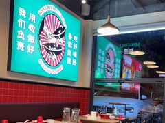 大堂-永红源·小排档(闽江路店)