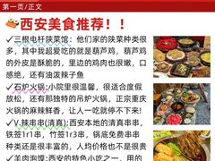 -华夏文旅西安度假区