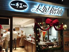 -长沙文和友(海信广场店)