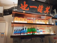 -清真·老门框爆肚涮肉·中华老字号(丰管路店)