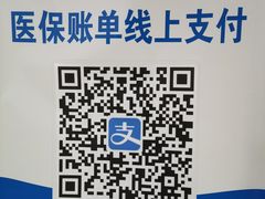 -西安交通大学第一附属医院(总院)
