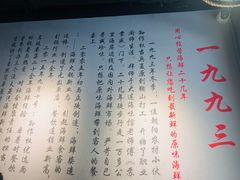 -三个渔夫·蒸汽海鲜(小白楼店)