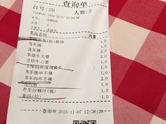 -西贝(金桥店)