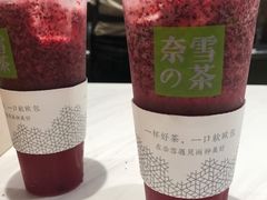 -奈雪的茶(湖滨银泰in77C区PRO店)