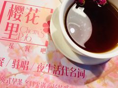 -樱花里音乐餐吧·牛扒椰子鸡(东圃店)