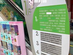 -京粮广场