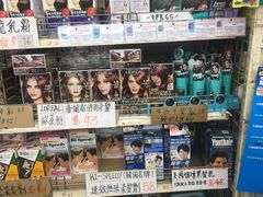 -龙城大药房