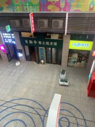 -贝勒爷专业男发