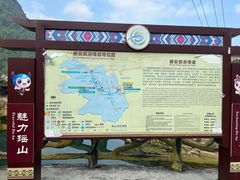 -世间香境·七溪地