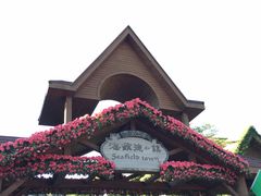 -东部华侨城