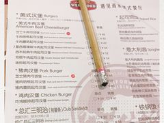 -遇见西木美式餐厅(体育路店)