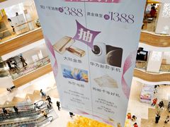 -友谊阳光城(金贸街道店)