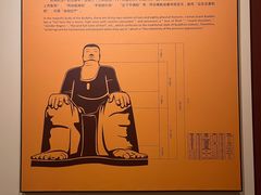 -乐山市博物馆